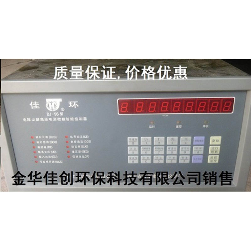 东港DJ-96型电除尘高压控制器